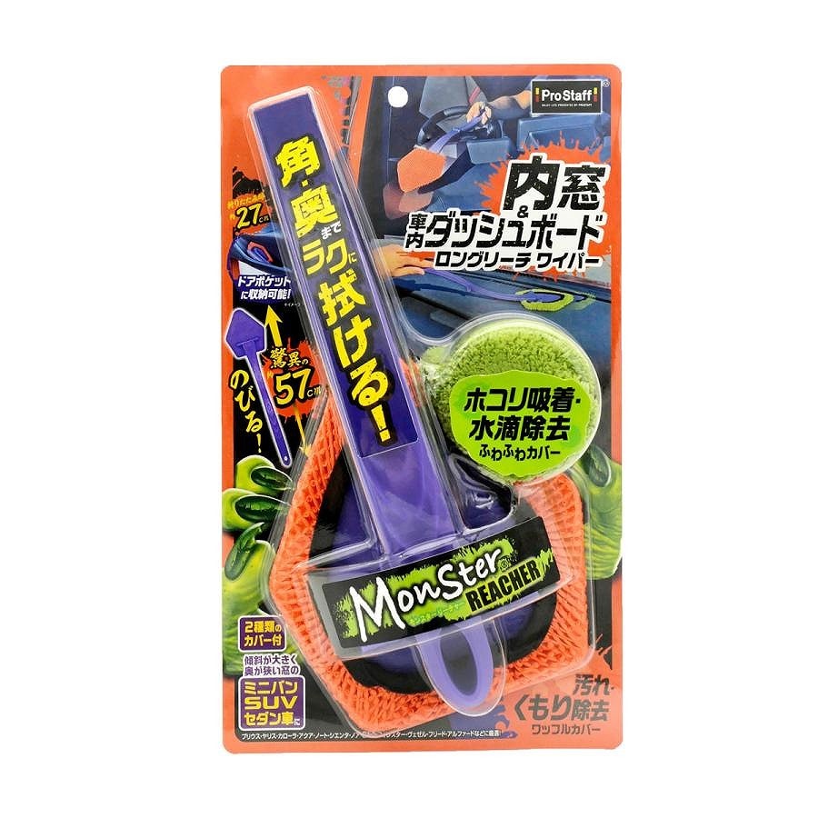 プロスタッフ  モンスター リーチャー P206