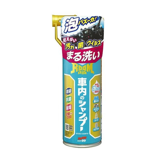 ソフト99 ルームピア 車内のシャンプー 420ml