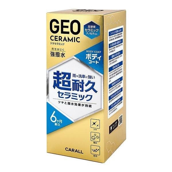 晴香堂 ジオセラミック ボディコート 280ml