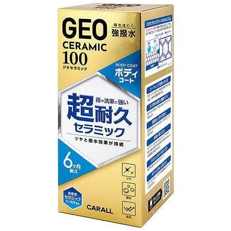 晴香堂 ジオセラミック ボディコート 100 100ml