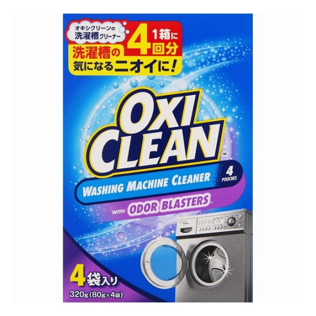 グラフィコ　オキシクリーン　洗濯槽クリーナー　粉末タイプ　320g（80g×4包）