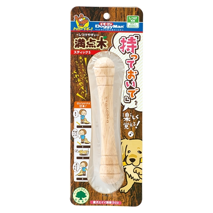 ドギーマン しつけ易い満点木スティックS 犬用 おもちゃ