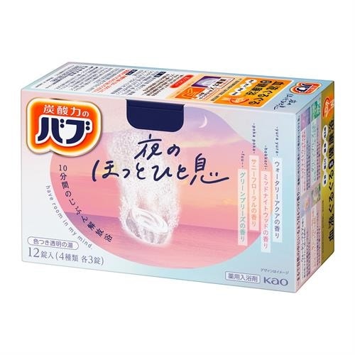 【医薬部外品】花王　バブ　夜のほっとひと息　12錠入　入浴剤