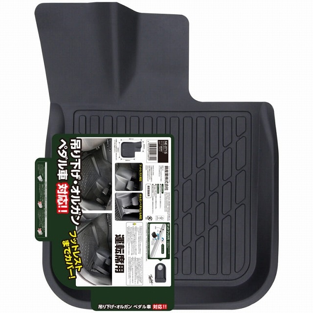 錦産業 MAネクスト PVCトレイ NE-2715