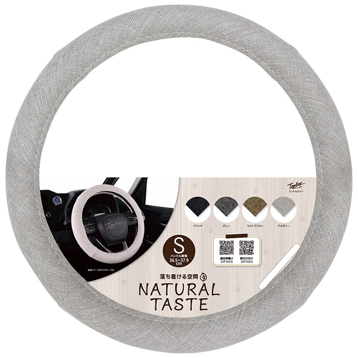 錦産業 HCナチュラルテイスト SIVNT-1388