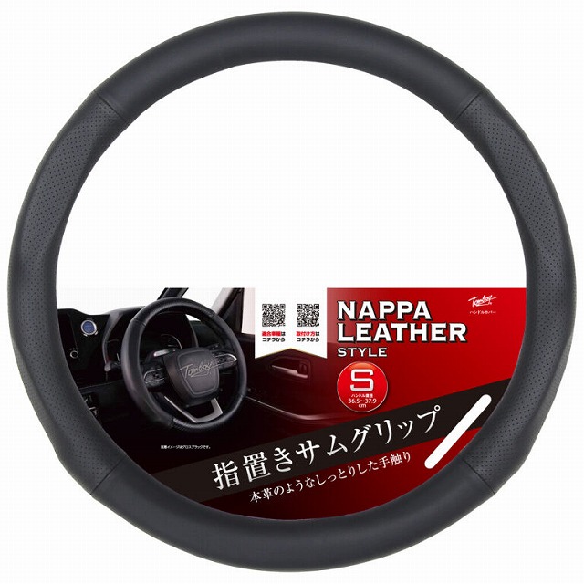 錦産業 HCナッパレザー SBKNP-8891