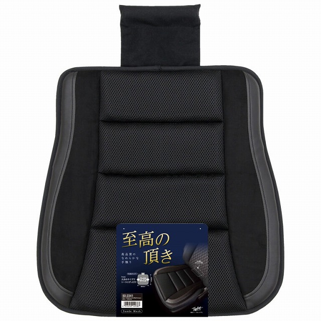 錦産業 CUスエードメッシュシングル BKSD-2341