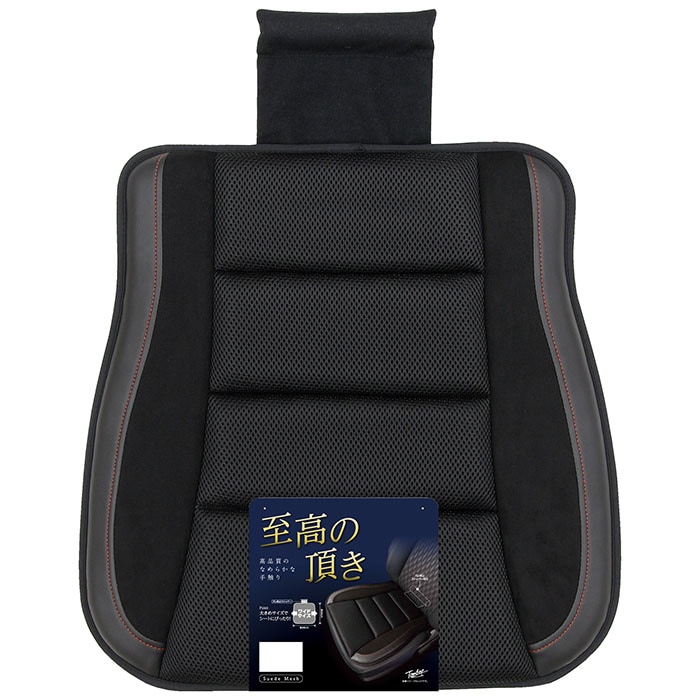 錦産業 CUスエードメッシュシングル RDSD-2342