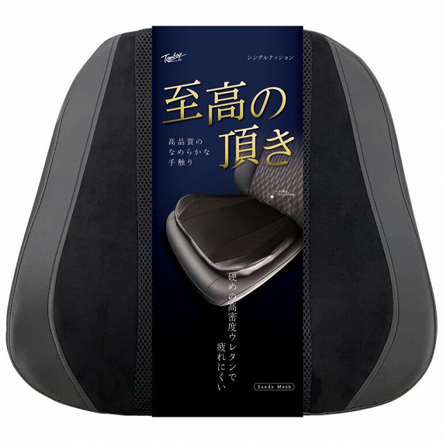 錦産業 CUスエードメッシュシングル BKSD-2345