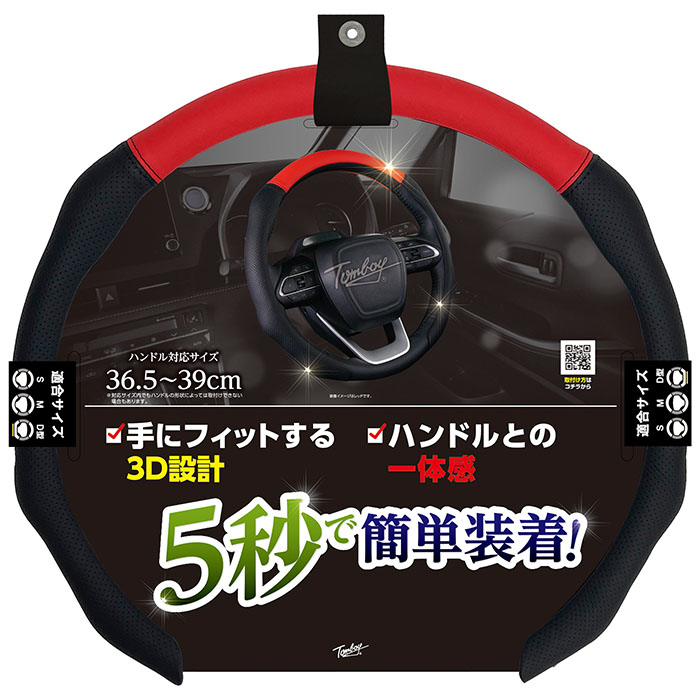 錦産業 HCスピーディーレザー RDSY-3577