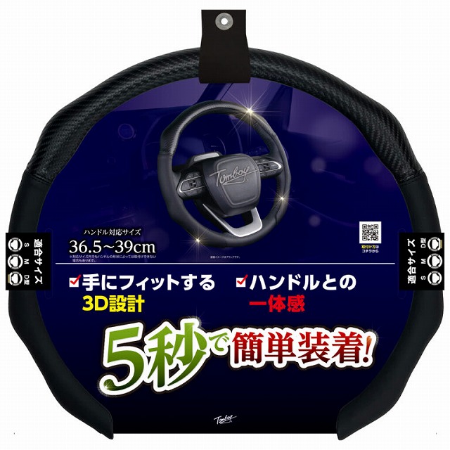 錦産業 HCスピーディーカーボン BKSY-3578