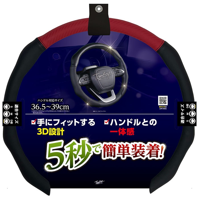 錦産業 HCスピーディーカーボン RDSY-3579