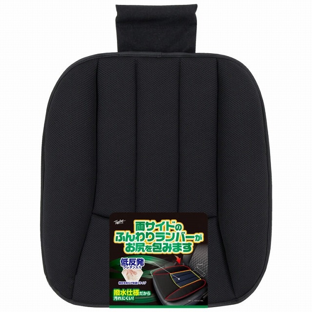 錦産業 CU撥水低反発シングル BKHS-6327