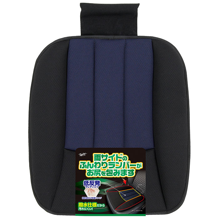 錦産業 CU撥水低反発シングル NVHS-6328