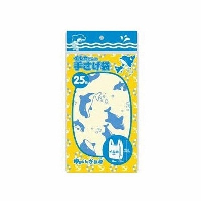イルカ ビニール 手さげ袋 25枚入 K-840