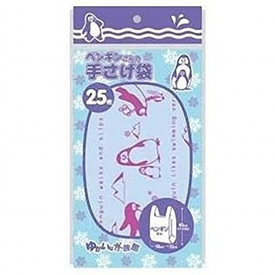ぺんぎん ビニール 手さげ袋 （25枚入り）