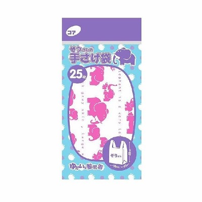 ぞうさんの手さげ袋 25枚 K-943
