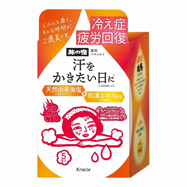 【医薬部外品】クラシエ　旅の宿　薬用バスソルト　発汗温浴　35g×5包入　入浴剤