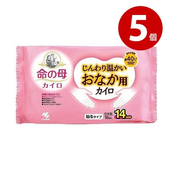 小林製薬　命の母カイロ　じんわり温かいおなか用カイロ　貼るタイプ　10個入り×5個