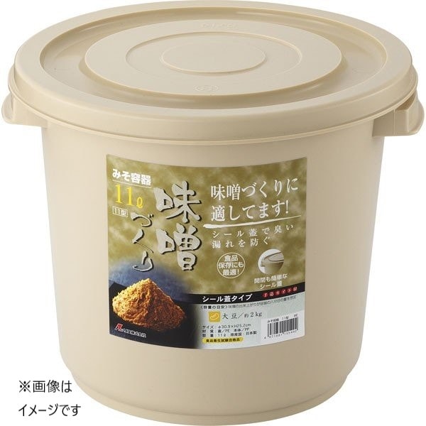 みそ作り　みそづくり　手作り　自家製　大豆　シール蓋　味噌容器　リス　みそ容器  11型