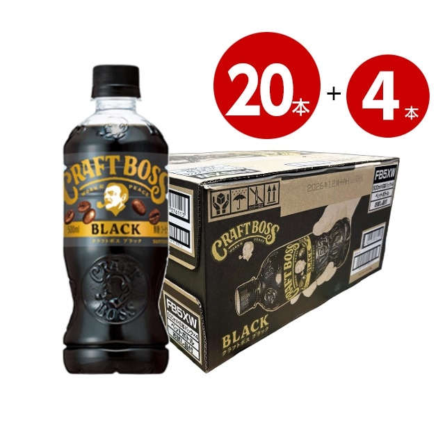 サントリー　クラフトボス　ブラック　500ml×20本+4本おまけ　ペットボトル【送料無料】