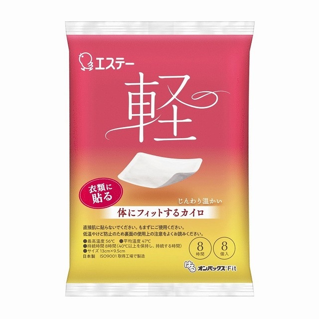 エステー　はるオンパックス　Fit　8個入　カイロ