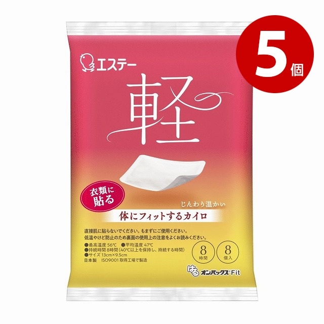 エステー　はるオンパックス　Fit　8個入×5個　カイロ