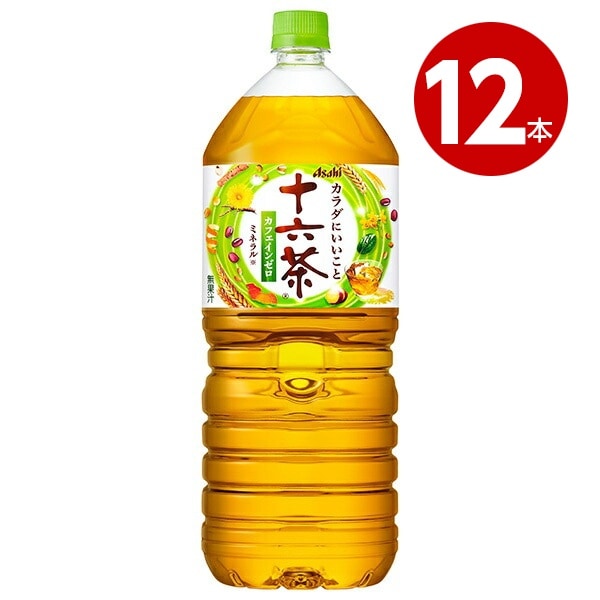 アサヒ飲料　十六茶　2L×12本　ペットボトル【同梱不可】 【ｍ特】