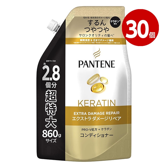 パンテーン エクストラダメージリペア トリートメント コンディショナー 詰替 超特大 860g 30個 【ｍ特】