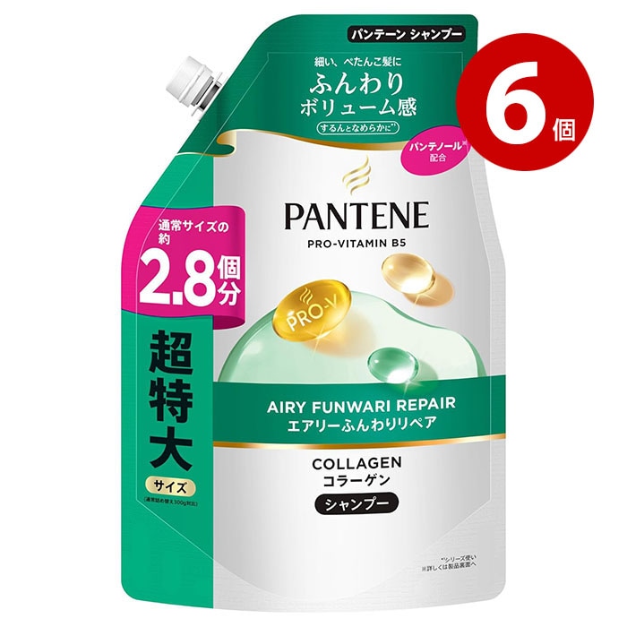 パンテーン エアリー ふんわりケア シャンプー 詰替 超特大 860ml 6個 【ｍ特】