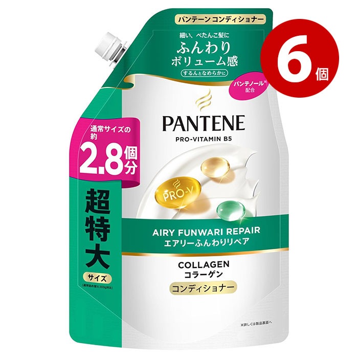 パンテーン エアリー ふんわりケア トリートメントコンディショナー 詰替 超特大 860g 6個 【ｍ特】