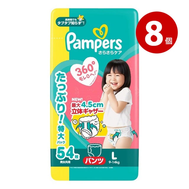 P&G パンパース さらさらケアパンツ ウルトラジャンボ 男女共用 L