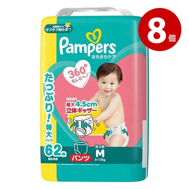 おむつ P&G パンパース さらさらケアパンツ ウルトラジャンボ 男女共用 M