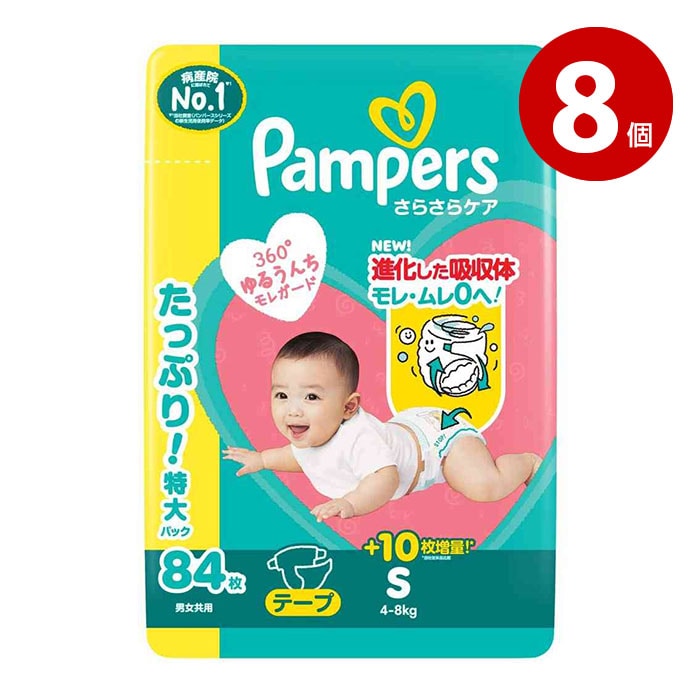 P&G パンパース さらさらケアテープ 男女共用 ウルトラジャンボ S