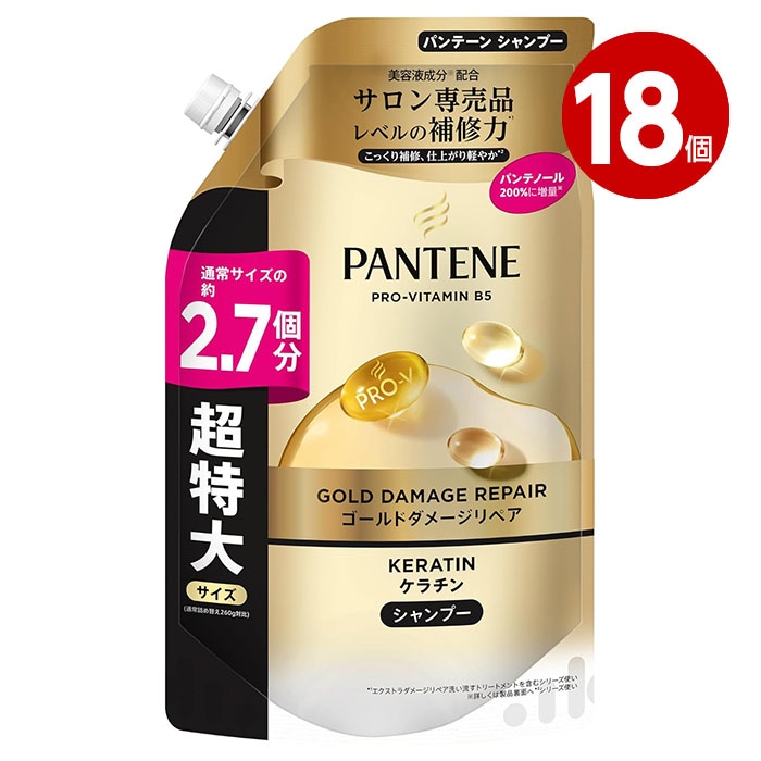 P&G　パンテーン　ゴールドダメージリペア　シャンプー　詰替　超特大　700g  18個 【ｍ特】