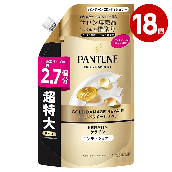 P&G　パンテーン　ゴールドダメージリペア　コンディショナー　詰替　超特大　700g  18個 【ｍ特】