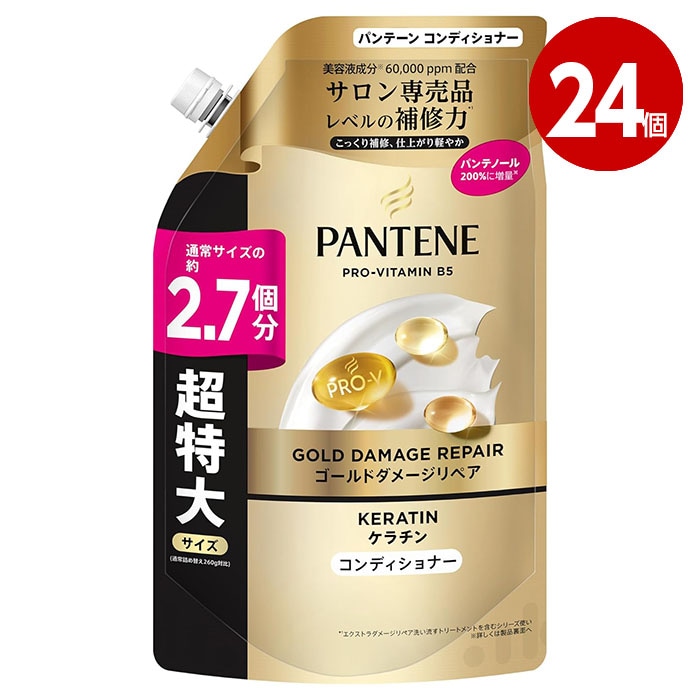 P&G　パンテーン　ゴールドダメージリペア　コンディショナー　詰替　超特大　700g  24個 【ｍ特】