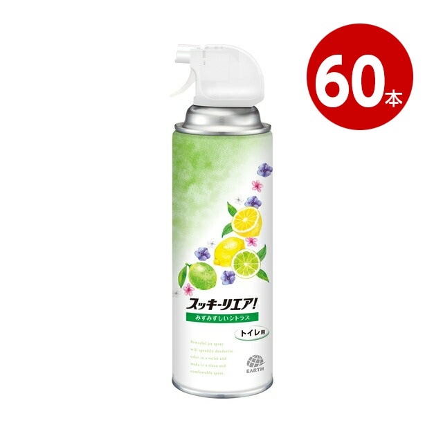 アース製薬　スッキーリエア！　トイレ用　みずみずしいシトラス　350ml×60本　消臭芳香剤【送料無料】