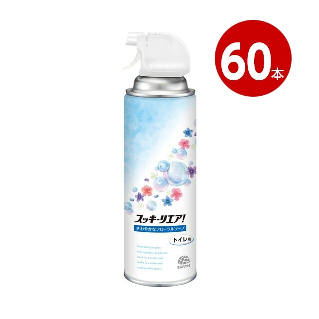 アース製薬　スッキーリエア！　トイレ用　さわやかなフローラルソープ　350ml×60本　消臭芳香剤【送料無料】【ｍ特】