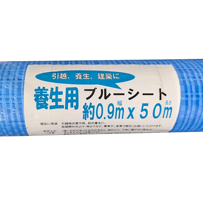 日曜大工・園芸,日曜大工,作業用品,シート,シートその他（シルバー