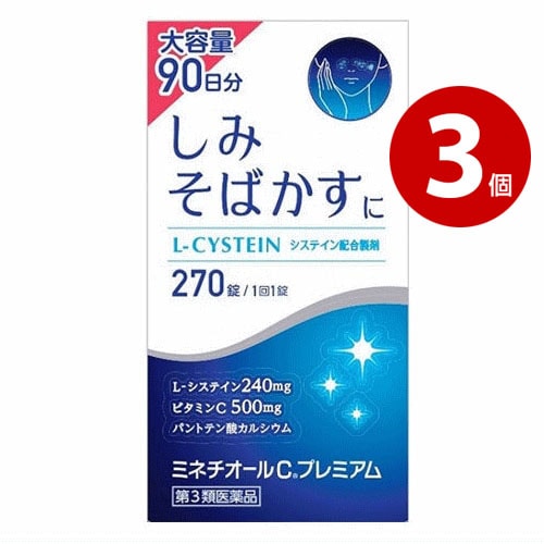 【第3類医薬品】大峰堂薬品工業　ミネチオールＣ　プレミアム　270錠　3個 【ｍ特】