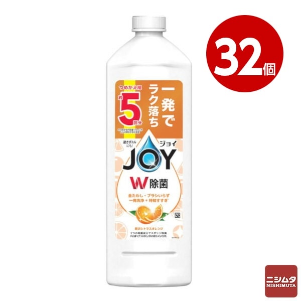 P＆G　除菌ジョイコンパクト　贅沢シトラスオレンジの香り　詰替特大　670ml【送料無料】 【ｍ特】