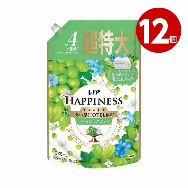 P&G　レノアハピネス　夢ふわタッチ　シャインマスカット　詰替　超特大　1285ml×12個　柔軟剤【送料無料】【ｍ特】