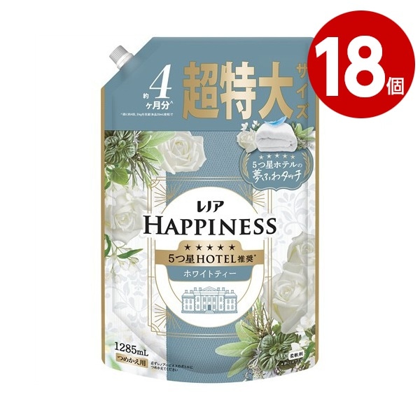 P&G　レノアハピネス　夢ふわタッチ　ホワイトティー　詰替　超特大　1285ml×18個　柔軟剤【送料無料】【同梱不可】【ｍ特】