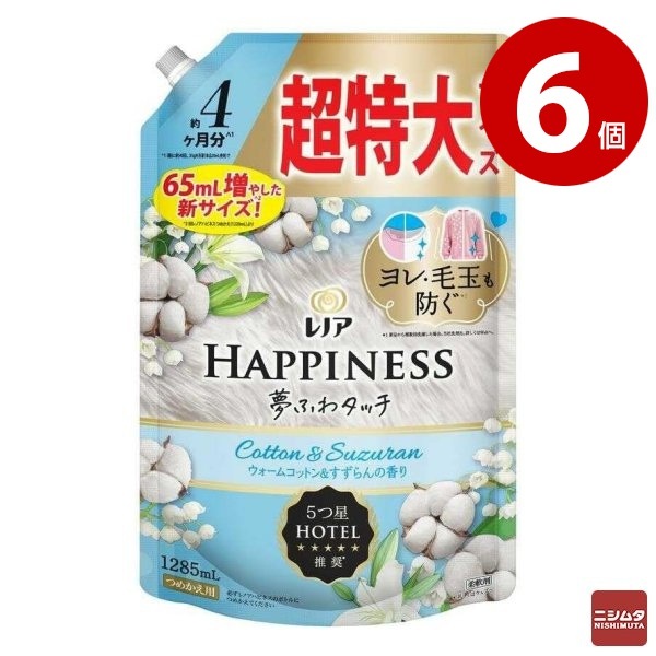 P&G　レノアハピネス　 夢ふわタッチ　ウォームコットン&すずらんの香り　詰替　超特大　1285ml×6個　柔軟剤【送料無料】【ｍ特】