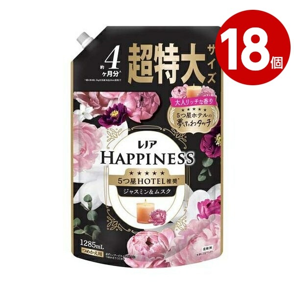 P＆G　レノアハピネス　夢ふわタッチ　ジャスミン＆ムスク　詰替　超特大　1285ml×18個　柔軟剤【送料無料】【同梱不可】【ｍ特】