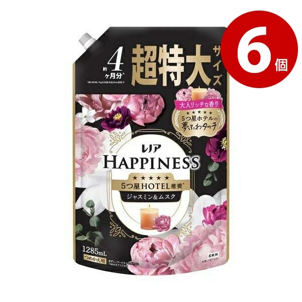 P＆G　レノアハピネス　夢ふわタッチ　ジャスミン＆ムスク　詰替　超特大　1285ml×6個　柔軟剤【送料無料】【ｍ特】
