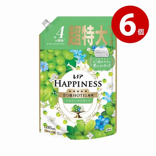 P&G　レノアハピネス　夢ふわタッチ　シャインマスカット　詰替　超特大　1285ml×6袋 【送料無料】【ｍ特】