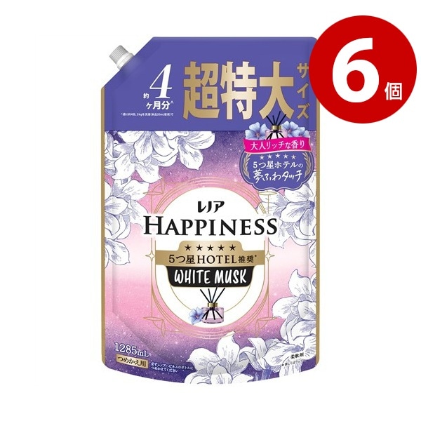 P&G　レノアハピネス　夢ふわタッチ　ホワイトムスク　詰替　超特大　1285ml ×6袋 【送料無料】【ｍ特】
