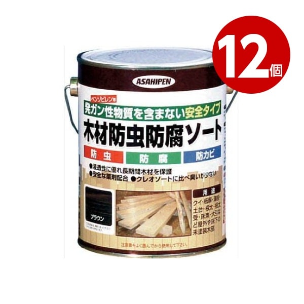 アサヒペン　木材防虫防腐ソート　1L×12缶　ブラウン【送料無料】